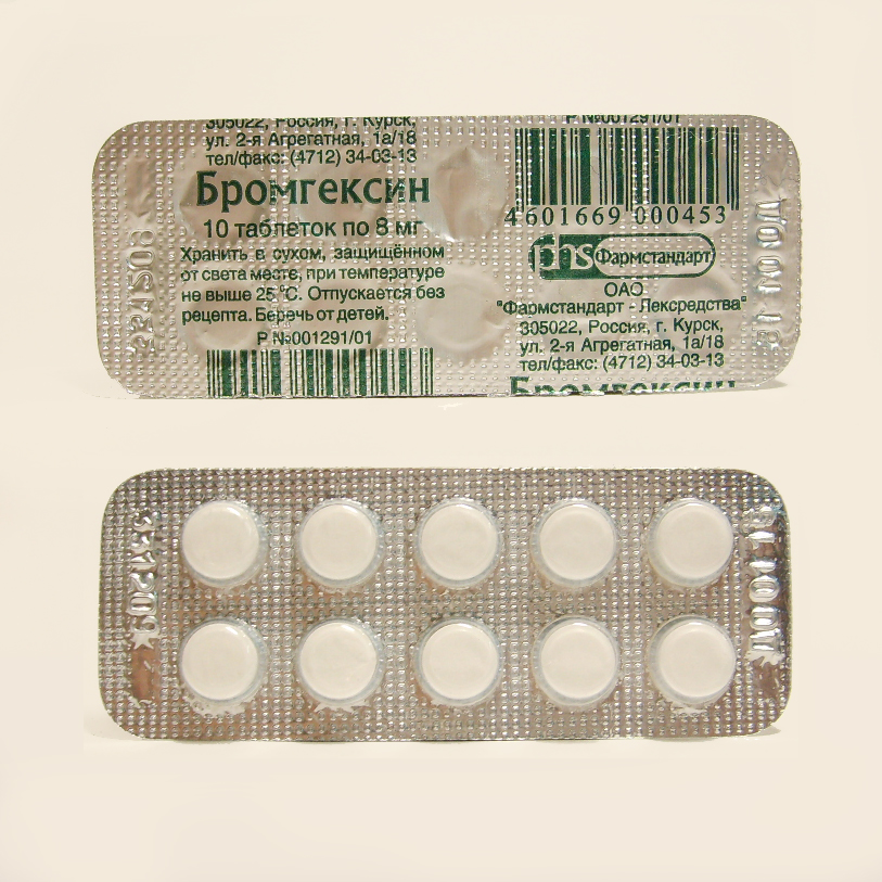 Бромгексин таб. 8мг №10/Дальхимфарм