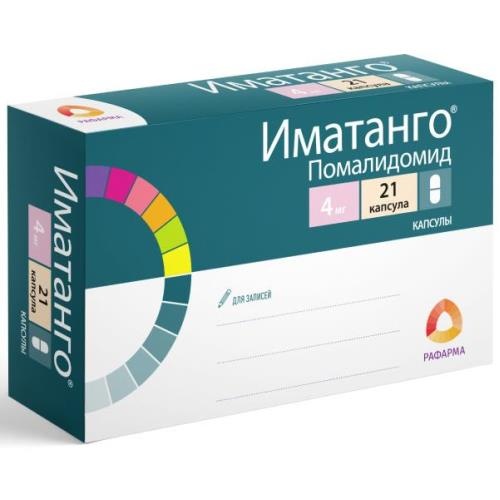 Иматанго капс. 4мг №21