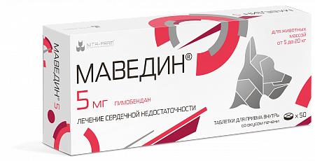 Маведин таб. 5мг (5-10кг) №50
