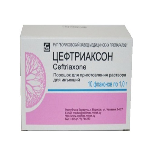 Цефтриаксон пор. д/приг. р-ра д/в/в и в/м введ. 1г №1/Красфарма