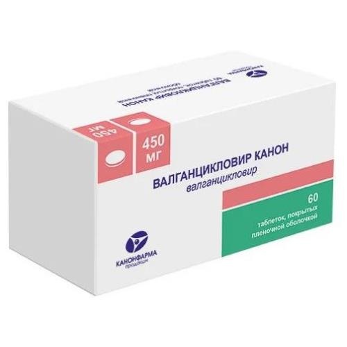 Валганцикловир Канон таб. п/п/о 450мг №60