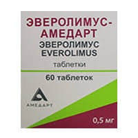 Эверолимус-Амедарт таб. 0,5мг №60
