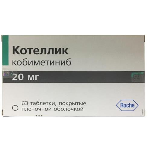 Котеллик таб. п/п/о 20мг №63