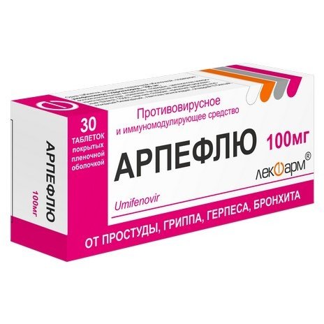 Арпефлю таб. п/п/о 100мг №20