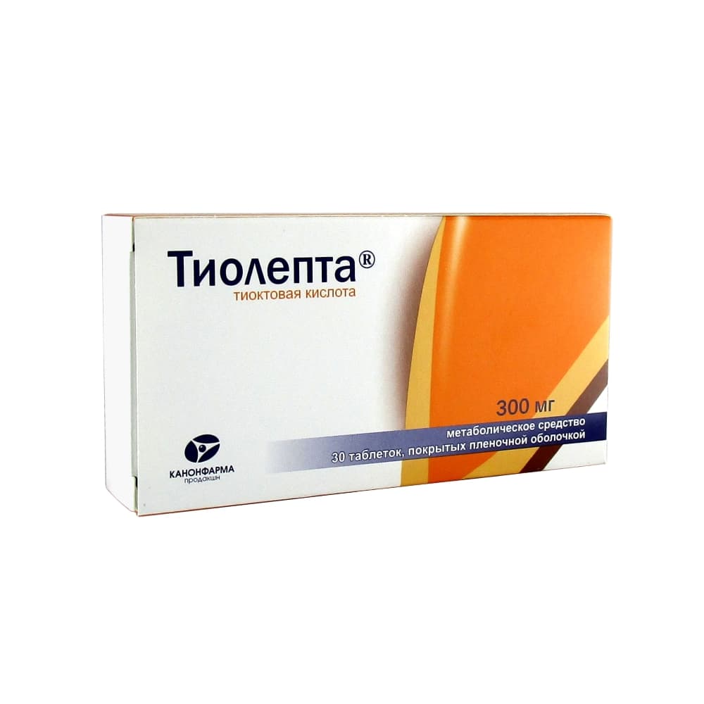 Тиолепта таб. п/п/о 300мг №30