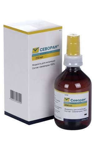 Севоран жи-ть д/инг. 250мл фл. №1/Р-Фарм АО