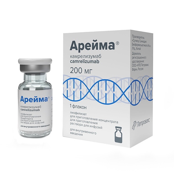 Арейма лиоф. д/приг. конц. д/приг. р-ра д/инф. 200мг фл. №1