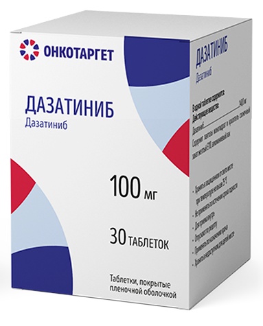 Дазатиниб таб. п/п/о 100мг №30/ОнкоТаргет