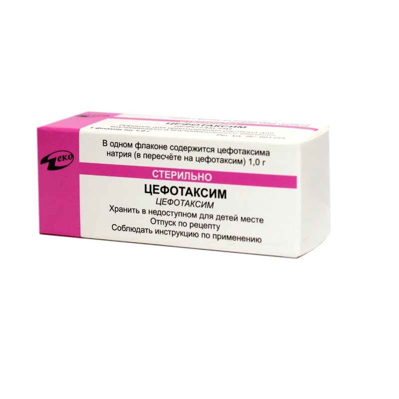 Цефотаксим пор. д/приг. р-ра д/в/в и в/м введ. 1000мг №50/Фармконепт
