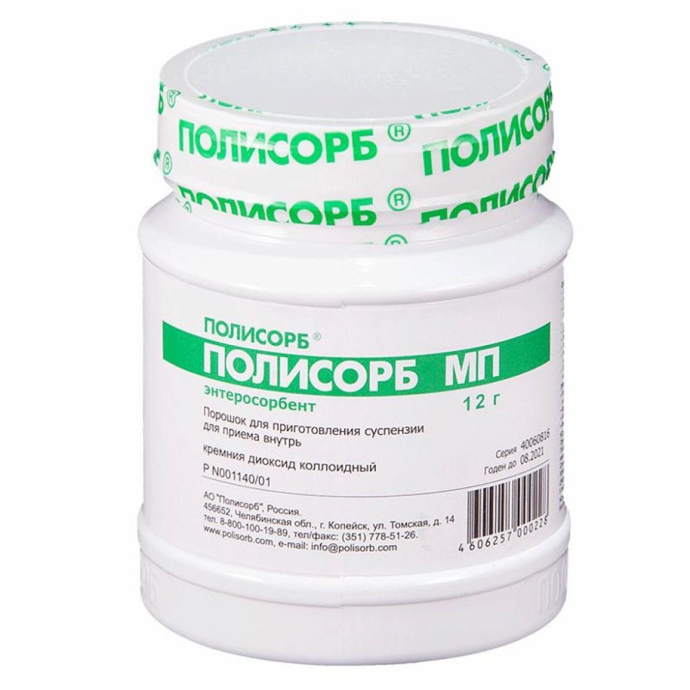 Полисорб МП пор. д/приг. сусп. д/пр. внут. банка 25г