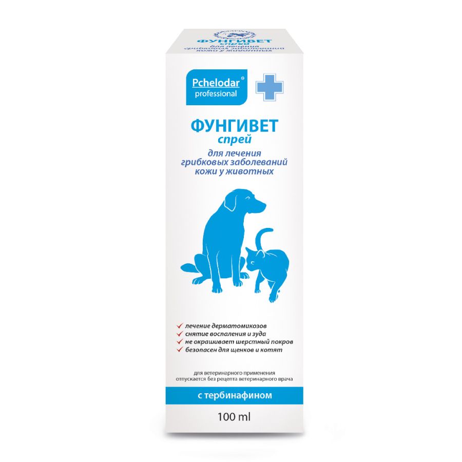 Фунгивет крем фл. 100 мл