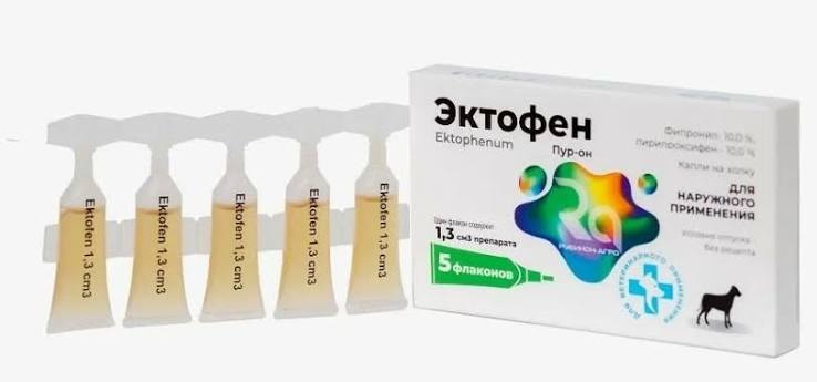 Эктофен капли на холку д/кошек и собак фл.1,3см3 №5