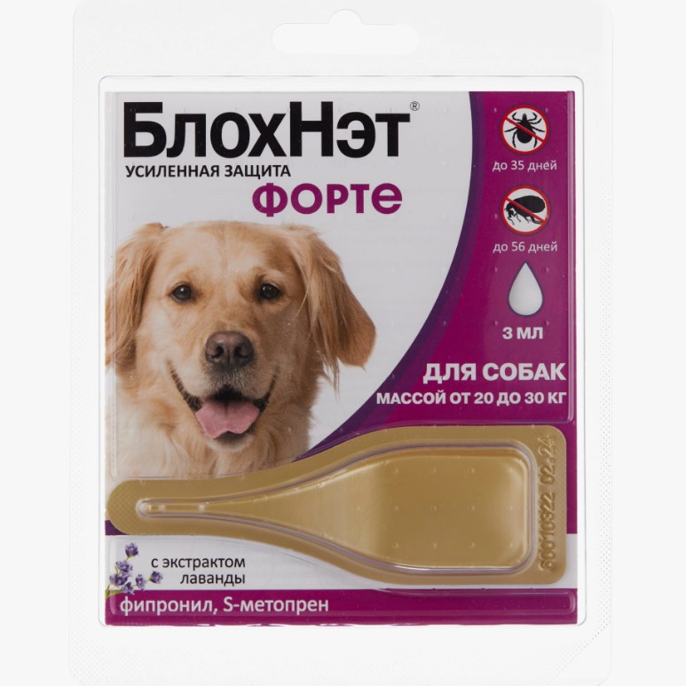 БлохНэт Форте капли для собак весом от 20 до 30 кг пип. 3 мл