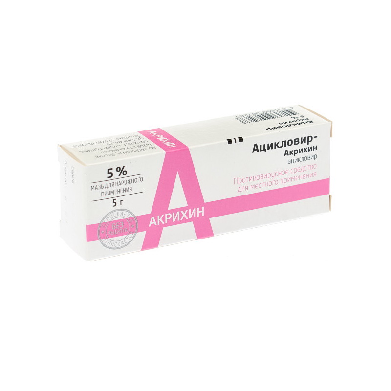 Ацикловир-Акрихин мазь д/наружн.прим.5% 5г
