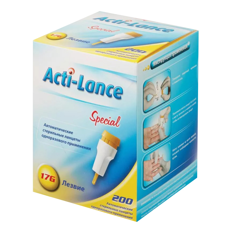 Ланцет Acti-lance Special (желт.) 2, 0мм, лезвие 0, 8 мм REF7343 200шт/уп