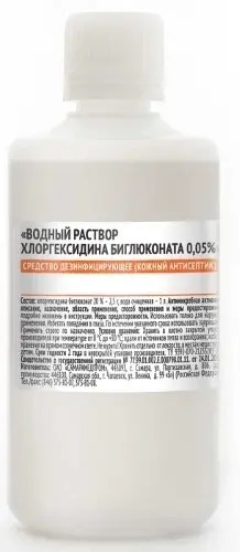 Хлоргексидина биглюконат р-р дез. водный д/мест. и наруж. прим. 0,05% 100мл №1/Самарамедпром НДС 22%