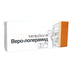 Лоперамид таб. 2мг №10/Озон