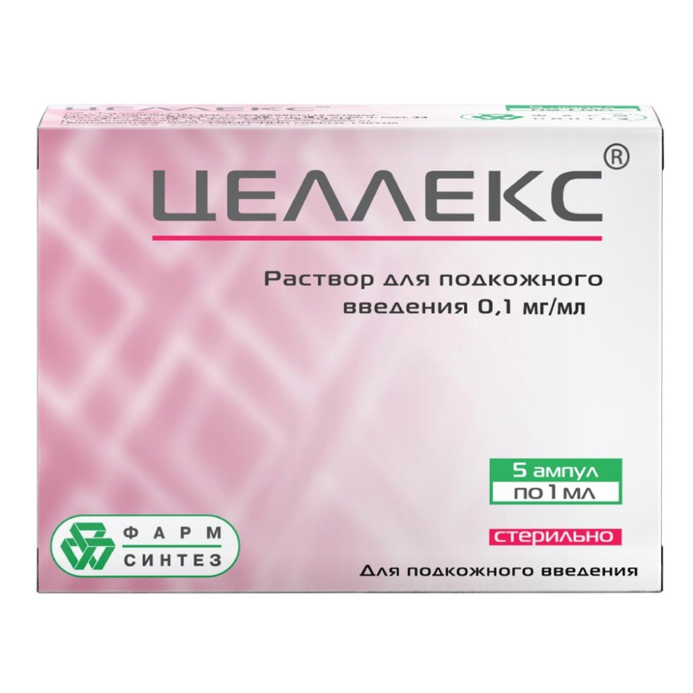 Целлекс р-р д/п/к введ. 0,1мг/мл амп. 1мл №5