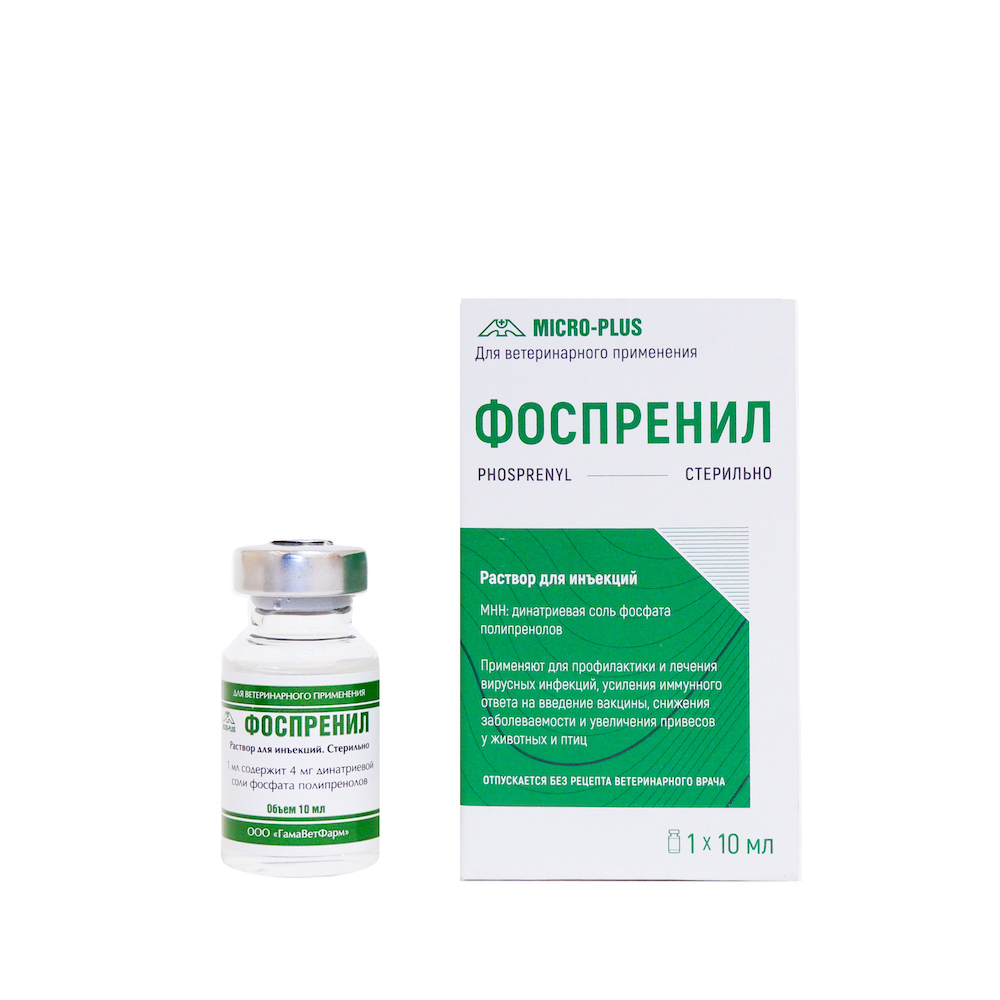 Фоспренил р-р д/инъек. фл. 50мл