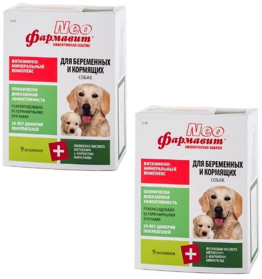 Фармавит Neo витамины для беременных и кормящих собак таб. №90