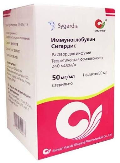 Иммуноглобулин Сигардис МТ р-р д/инф. 50мг/мл 100мл