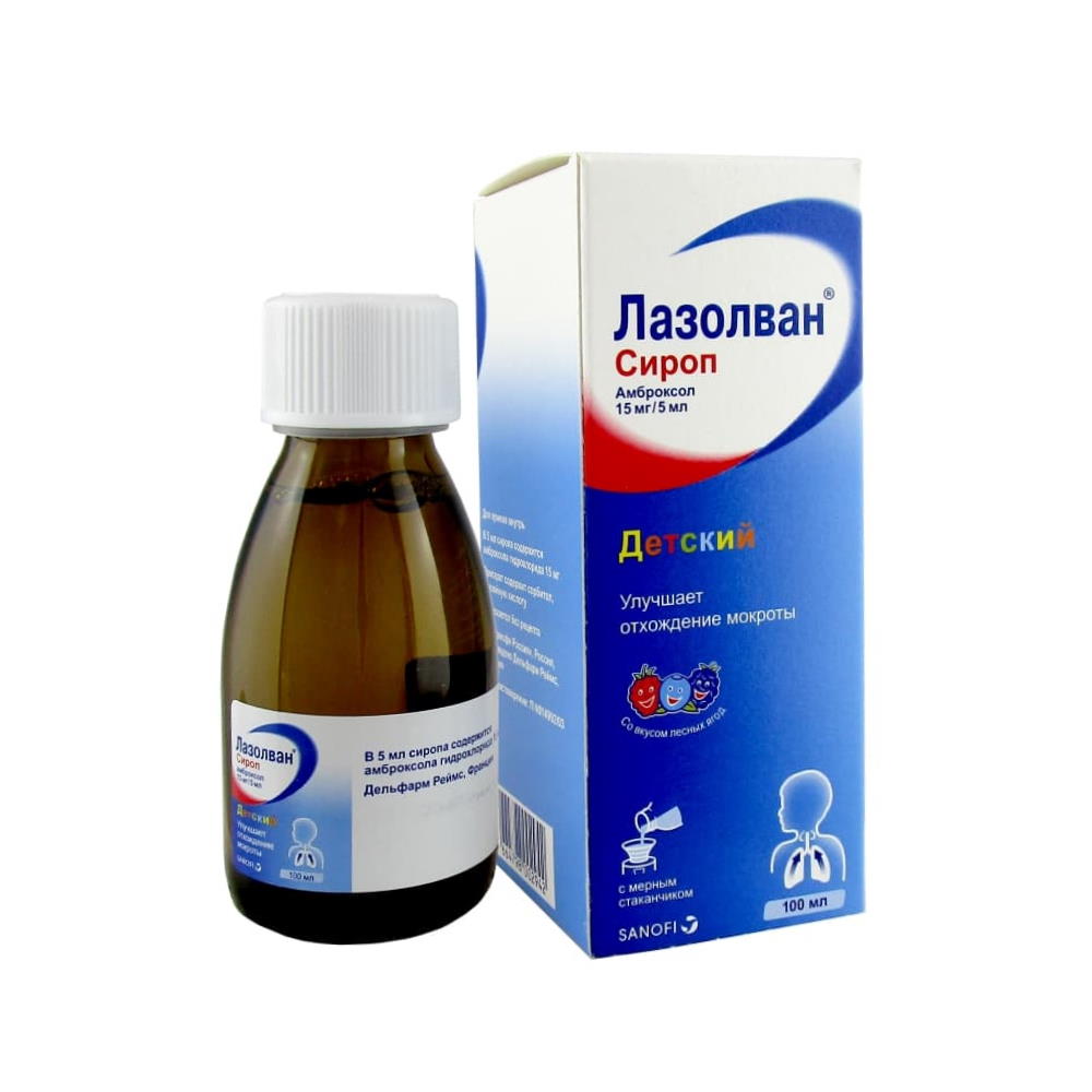 Лазолван р-р д/пр. внут. 30мг/5мл 100мл