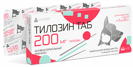 Тилозин ТАБ таб. 200мг 5-10кг №10