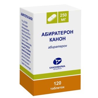Абиратерон Канон таб. 250мг банка №120