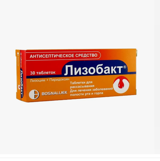 Лизобакт таб. д/расс. 20мг+10мг №30