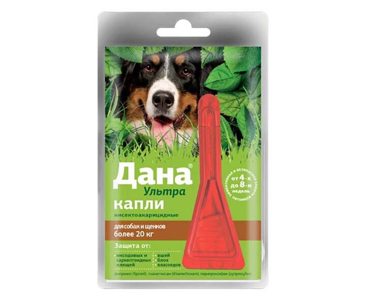 Дана Ультра капли на холку для собак и щенков от 10 до 20 кг 1,6 мл пип. №1