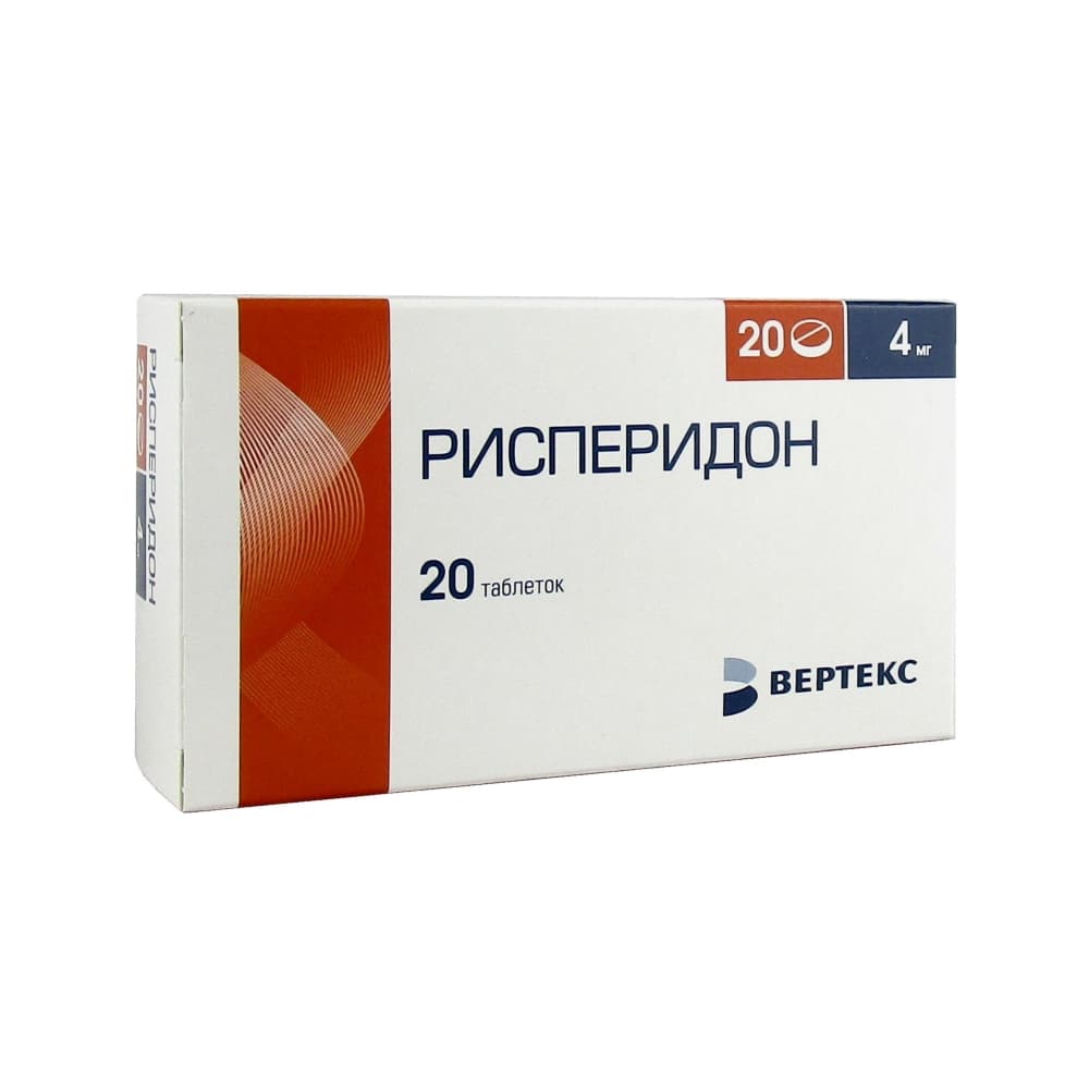 Рисперидон-Вертекс таб. п/п/о 2мг №20