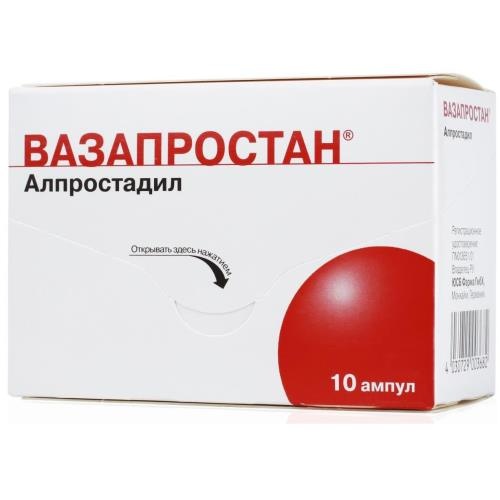 Вазапростан лиоф. д/приг. р-ра д/инф. 20мкг №10/Байер Фарма АГ