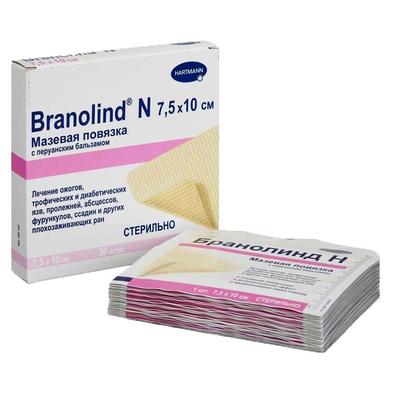 Повязка Бранолинд Н 7,5х10см №5