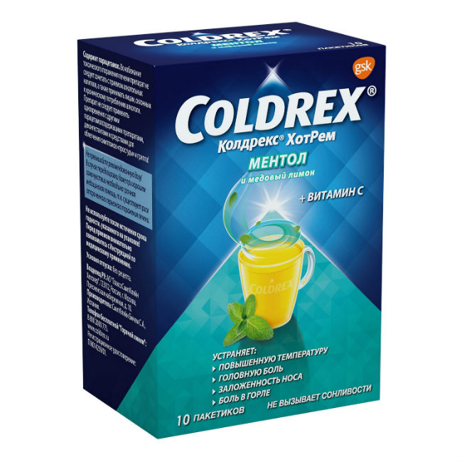 Колдрекс Хотрем пор. (лимон) №10