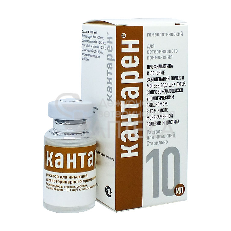 Кантарен р-р для инъек. 10мл