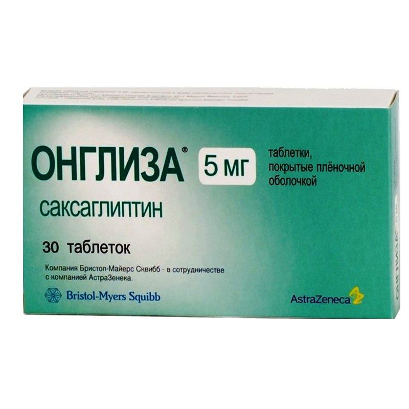 Онглиза таб. п/п/о 5мг №30