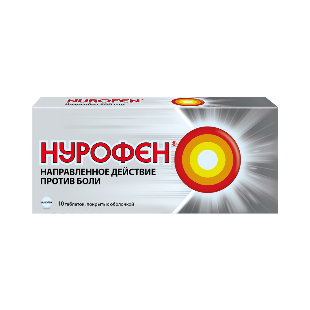 Нурофен таб. п/о 200мг №30