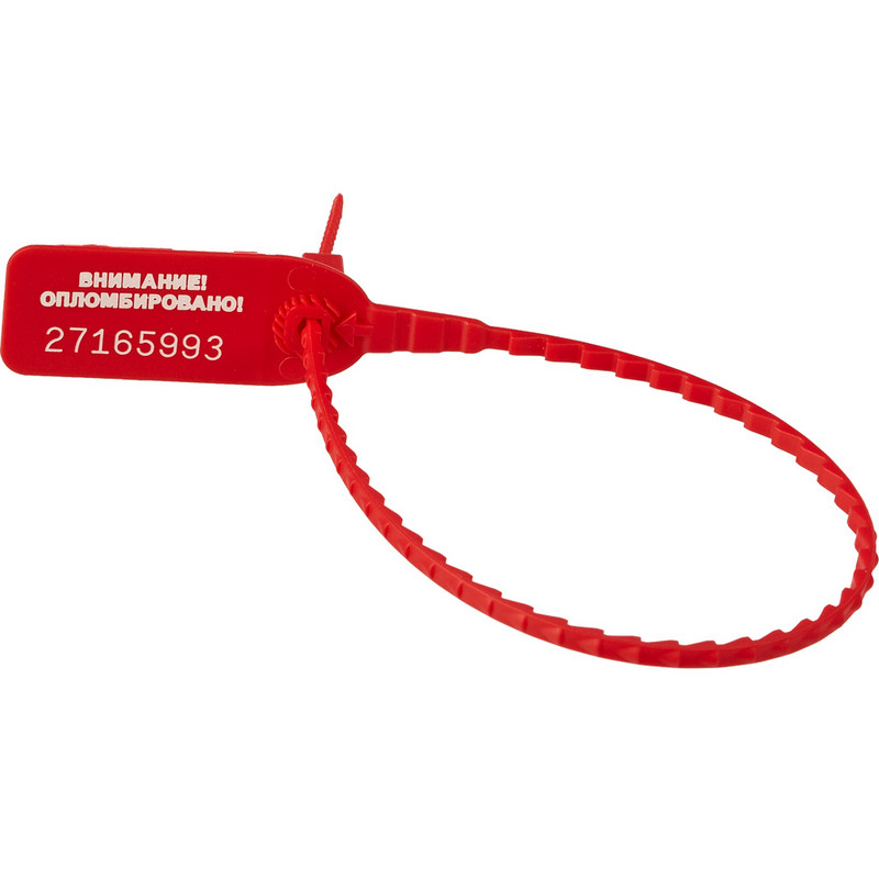 Пломба пласт. номерная 200 мм красная (50 штук в упаковке)