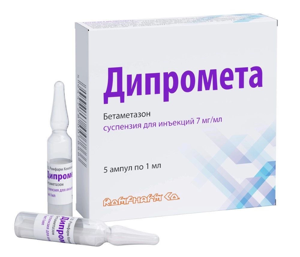 Дипромета сусп. д/инъек. 7мг/мл 1мл амп. №5