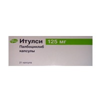 Итулси капс. 125мг №21