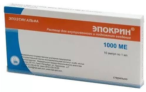 Эпокрин р-р д/в/в и п/к введ. 1000МЕ/мл амп. №10