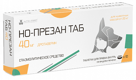 Но-презан таб. 40мг №10