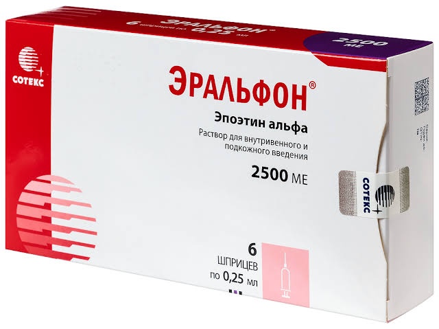 Эральфон р-р д/в/в и п/к введ. 2500МЕ шприц 0,25мл №6