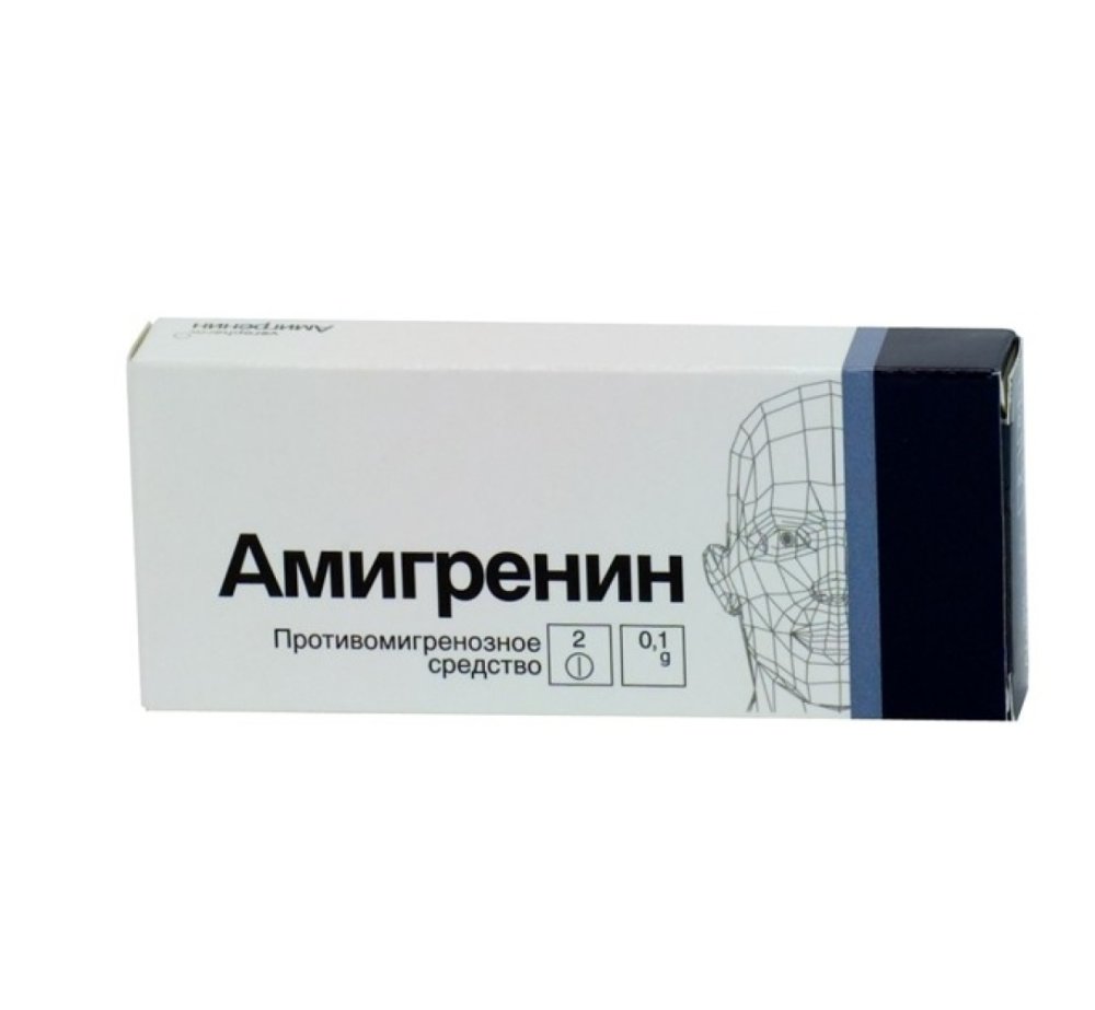 Амигренин таб., покр. пленочной оболочкой, 100 мг №2