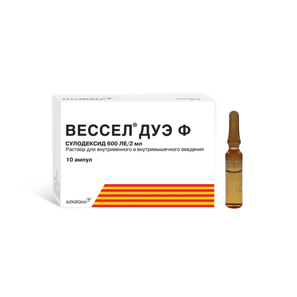 Вессел Дуэ Ф р-р д/в/в и в/м введ. 600ЛЕ/2мл амп. 2мл №10