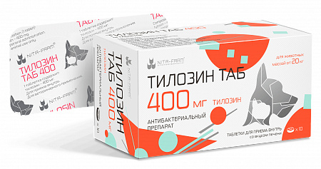 Тилозин ТАБ таб. 400мг от 20кг №10