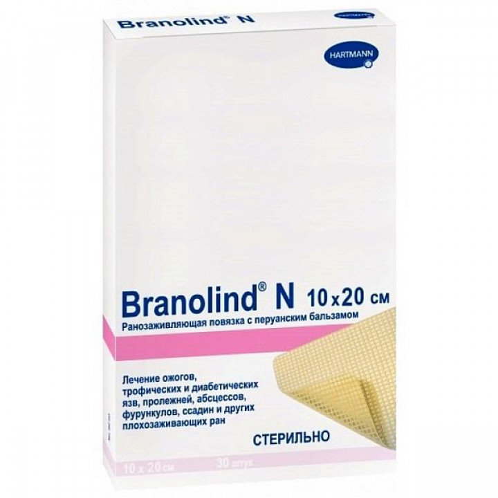Повязка Бранолинд Н 10х20см №30