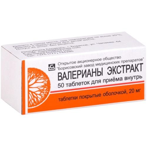 Валерианы экстракт таб. п/о 20мг фл. №50/Борисовский