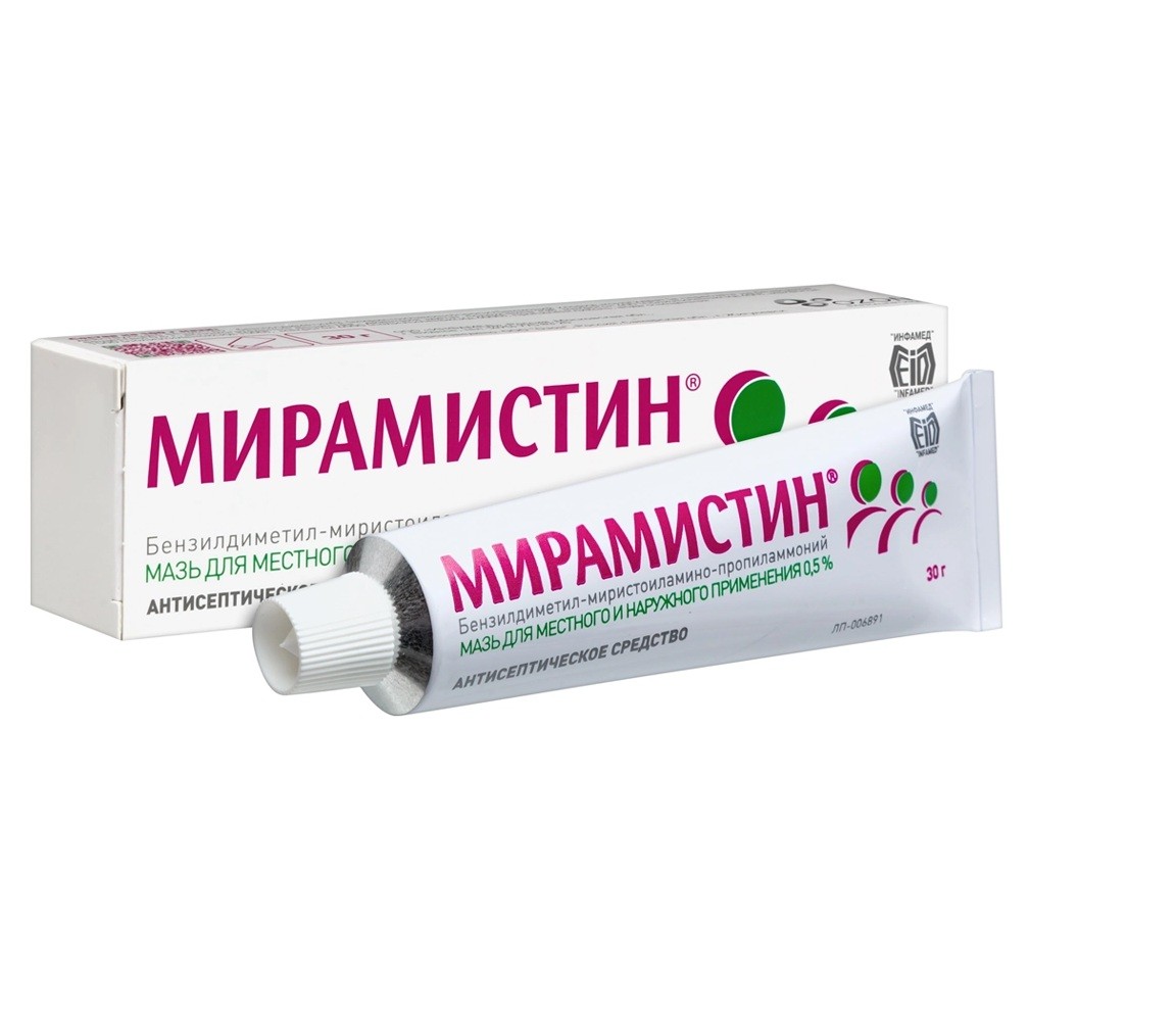 Мирамистин мазь д/мест. и наруж. прим. 0,5% 30г