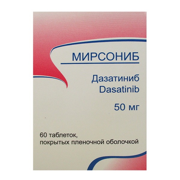 Мирсониб таб. п/п/о 50мг №60